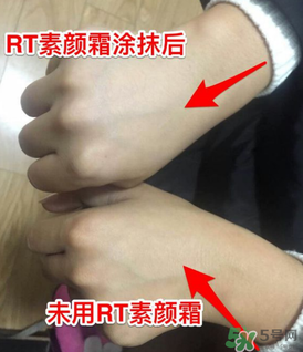 RT小方瓶素顏霜怎么樣？rt小方瓶素顏霜好用嗎？