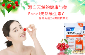 fancl怎么看真假辨別？fancl維生素真假 