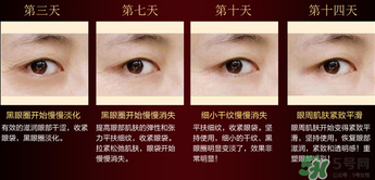 ?姬存希眼霜怎么用？?姬存希眼霜使用方法