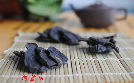 何首烏的藥用價(jià)值 何首烏的副作用哪些