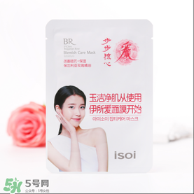 isoi面膜好用嗎？伊所愛面膜怎么樣