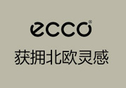 ecco是什么檔次？ecco是奢侈品嗎？