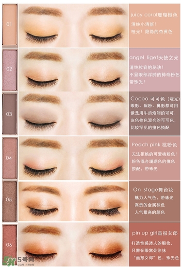 color deep眼影怎么樣？色號試色圖