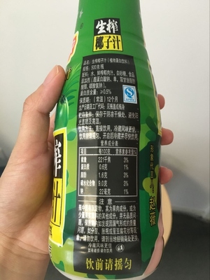 唯他可可椰子水好喝嗎？唯他可可椰子水飲料味道好嗎