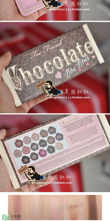 too faced愛(ài)心眼影盤試色 too faced love眼影盤試色圖