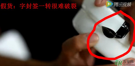 Spa眼膜怎么樣？Spa眼膜真假鑒別