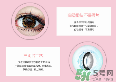 戴隱形眼鏡怎么保護(hù)眼睛 隱形眼鏡與護(hù)眼小常識(shí)