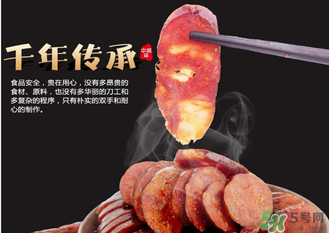 香腸有哈喇味如何去除？香腸有哈喇味能吃嗎？