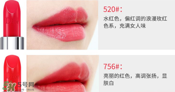 迪奧520口紅適合黃皮嗎？dior迪奧口紅520色號(hào)