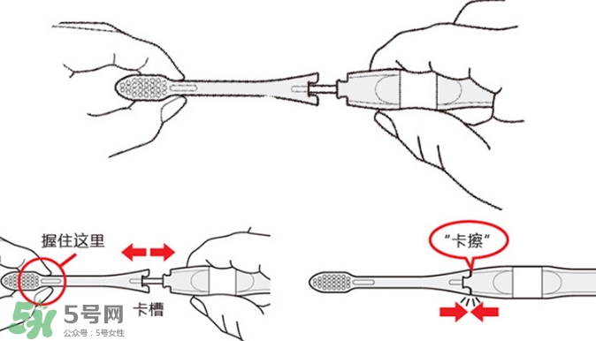 kissyou負(fù)離子牙刷怎么更換刷頭？kissyou牙刷怎么換刷頭