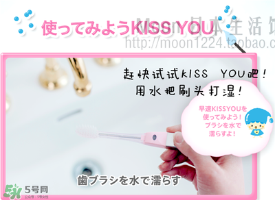 kissyou負(fù)離子牙刷怎么更換刷頭？kissyou牙刷怎么換刷頭