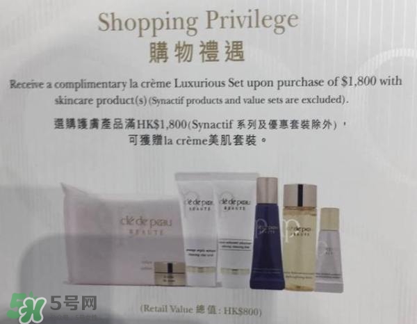 去香港買什么護膚品好？去香港買什么化妝品好