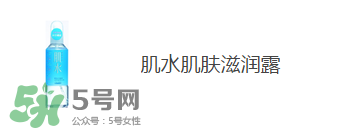 屈臣氏有哪些值得買的_屈臣氏哪些產(chǎn)品值得買