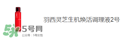 巴黎歐萊雅和歐萊雅是一樣的嗎？巴黎歐萊雅和歐萊雅的區(qū)別