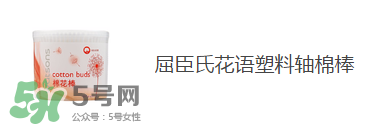 屈臣氏有哪些值得買的_屈臣氏哪些產(chǎn)品值得買