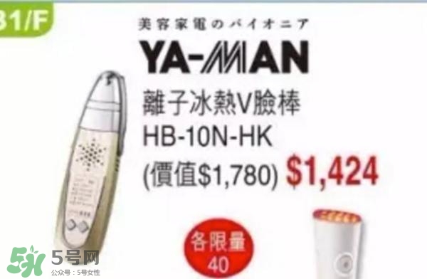 去香港買什么護膚品好？去香港買什么化妝品好