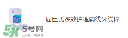 屈臣氏有哪些值得買的_屈臣氏哪些產(chǎn)品值得買