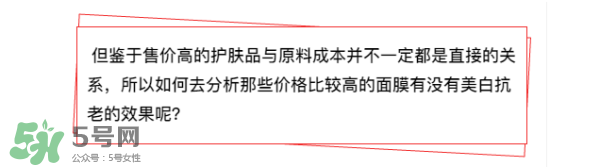 敷面膜真的有效嗎？敷面膜真的有用嗎？