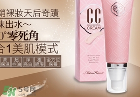 花娜小姐cc霜怎么用？miss hana花娜cc霜使用方法