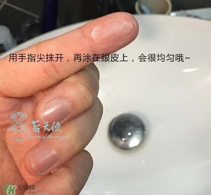 眼部打底膏怎么用？眼部打底膏使用順序