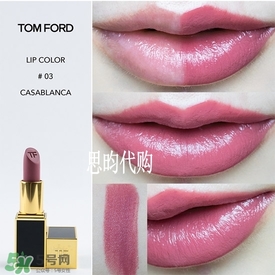 tom ford唇膏多少錢？tom ford唇膏專柜價(jià)格