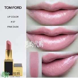 tom ford唇膏多少錢？tom ford唇膏專柜價(jià)格