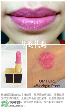 tom ford唇膏多少錢？tom ford唇膏專柜價(jià)格