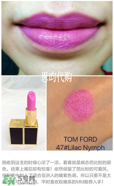 tom ford唇膏多少錢？tom ford唇膏專柜價(jià)格