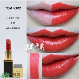 tom ford唇膏多少錢？tom ford唇膏專柜價(jià)格