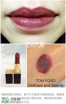 tom ford唇膏多少錢？tom ford唇膏專柜價(jià)格