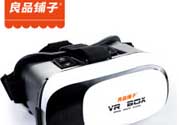 VR眼鏡多少錢？良品鋪子VR眼鏡多少錢？