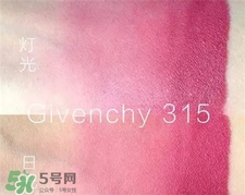 Givenchy紀(jì)梵希滿(mǎn)天星口紅多少錢(qián)?紀(jì)梵希滿(mǎn)天星口紅價(jià)格