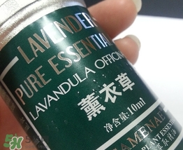 嘉媚樂薰衣草精油多少錢?嘉媚樂薰衣草精油專柜價格