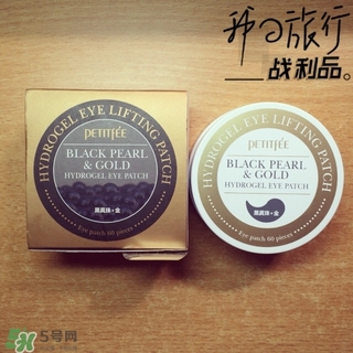 petitfee黑珍珠眼膜怎么樣?petitfee黑珍珠眼膜好用嗎?