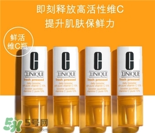 Clinique倩碧vc精華怎么用?倩碧鮮活維C修復精華液用法