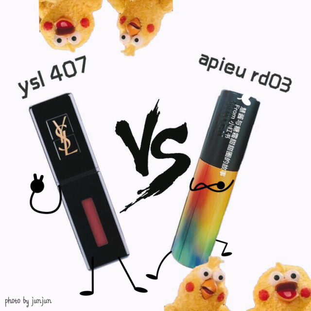 YSL407試色圖片 YSL407為什么這么火