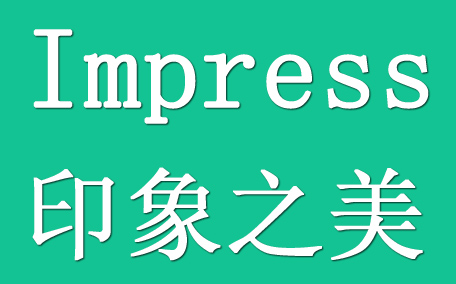 impress天使蜜粉多少錢(qián)?impress天使蜜粉專(zhuān)柜價(jià)格