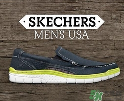 skechers鞋子怎么樣？斯凱奇的運(yùn)動(dòng)鞋怎么樣？