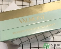 valmont骨膠原面膜怎么用?法爾曼骨膠原面膜使用方法