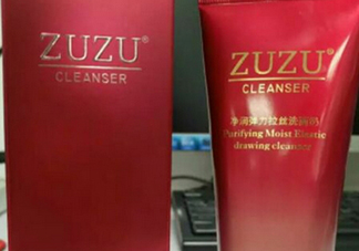 zuzu拉絲洗面奶多少錢？zuzu洗面奶怎么樣好用嗎？