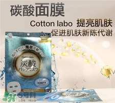 cotton labo是什么牌子?cotton labo是哪個國家的?