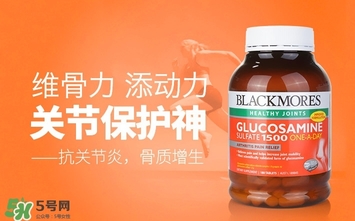 blackmores維骨力好嗎 blackmores維骨力怎么吃