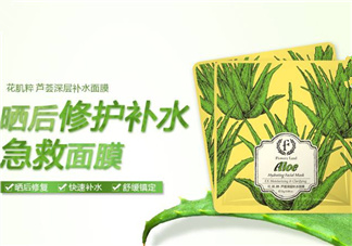 花肌粹面膜敷了要洗嗎?花肌粹面膜怎么用?