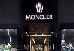 moncler是什么牌子？moncler蒙克萊是什么檔次？