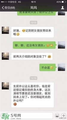 清明節(jié)可以談婚論嫁嗎？清明節(jié)可以提親嗎？