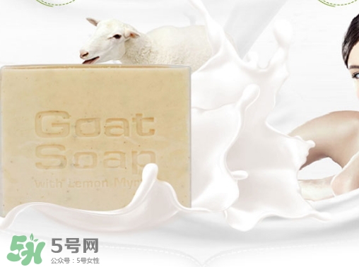 goat soap山羊奶皂可以洗臉嗎？goat soap山羊奶皂使用方法