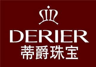 derier蒂爵是什么牌子？蒂爵是什么檔次？