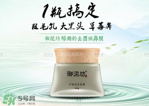 御泥坊是哪國的？御泥坊是哪個(gè)國家的品牌？