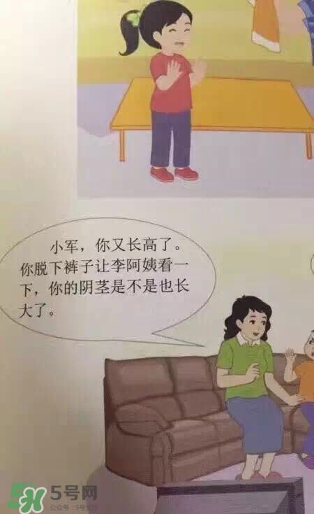 孩子瀏覽成人網(wǎng)站怎么辦？小學(xué)性教育有沒有必要？