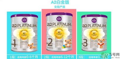 A2奶粉保質(zhì)期多久？A2奶粉保質(zhì)期多長？